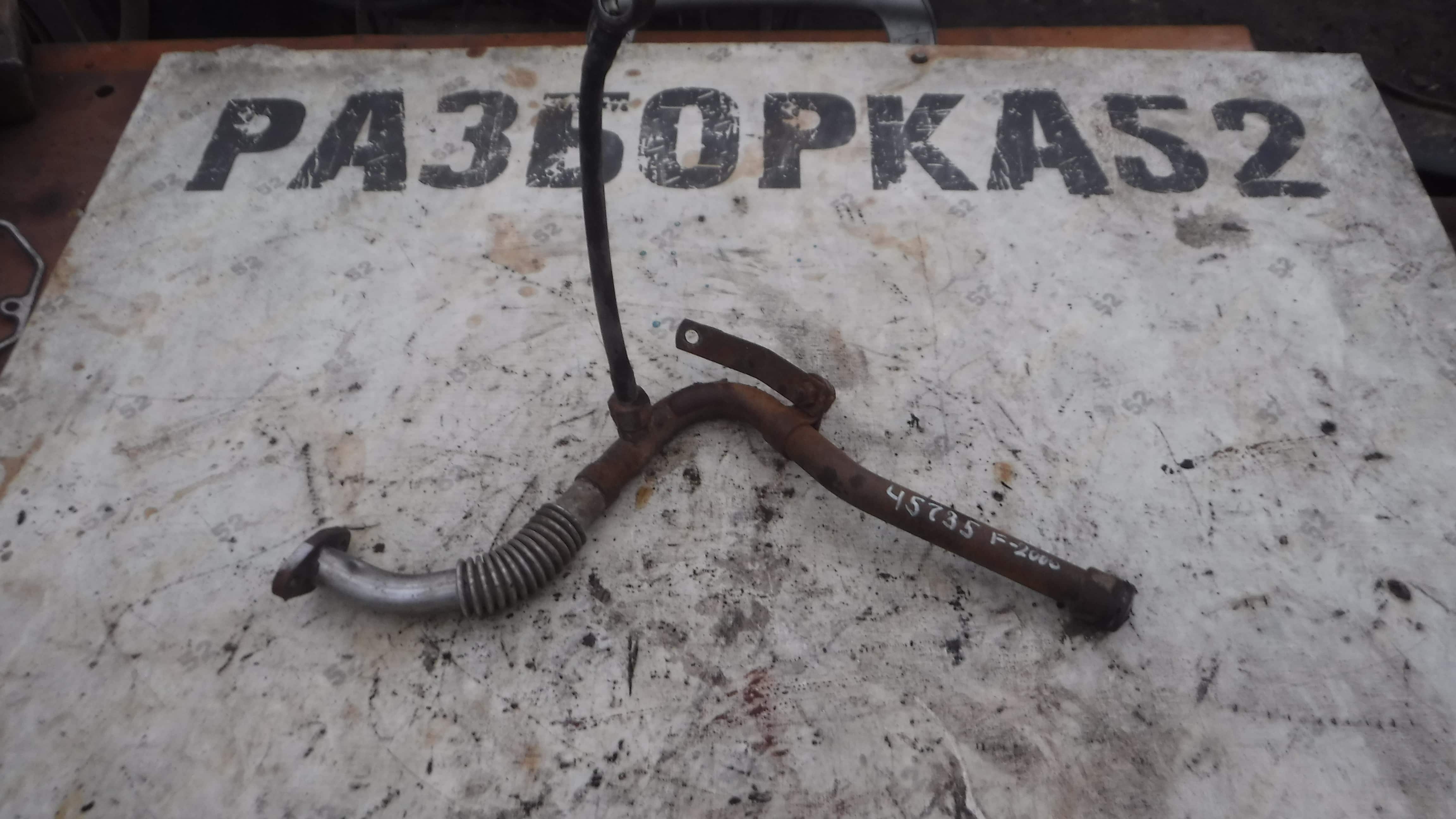 Трубка охлаждающей жидкости металлическая Трубка турбины низ Ман Man F2000 73501357